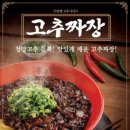 홍콩반점 - 구로구 구로중앙로22길 39-22 | 홍콩반점