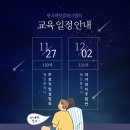 2018 마지막 웨딩플래너 아카데미가 12월 개강합니다. 이미지