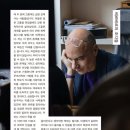 주식회사 컴퍼니소설