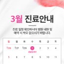 독일하트의원