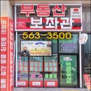 검단힐스테이트3차아파트경로당 | 신검단중앙역 금강펜트리움3차 센트럴파크 매매·전세·월세전문 부동산보좌관