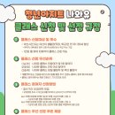 스파르타독서카페