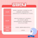 생활도예(야간) 이미지