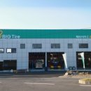 조천타이어 이미지