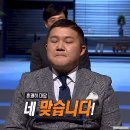 E들은 E들끼리 놀면 재밌는데 왜 굳이 비협조적인 I를 어르고 달래서 끌고 나가? 궁금 (내향형 특별 출연 isfp) 이미지