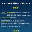 숲속 열린 음악회 with 이현공원 (거미,김장훈) 이미지