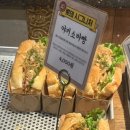 피자와썹 이미지