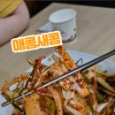 논고개로 334번길 이미지