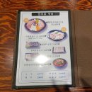 또봉이통닭(태전점) | 경기 광주 순대국 맛집, 태전동 역전국밥 다녀온 후기