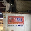 사랑방다이어트클럽