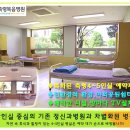 의료법인 축령복음병원 네이버블로그