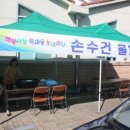 강진시장 이미지