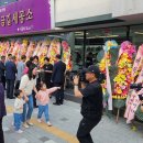 정금길세공소 서울신문