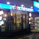 정산소주호프
