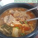 대왕뼈해장국 이미지