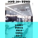 남원동물병원 이미지