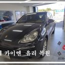 광주모란자동차유리 이미지