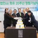 법무법인우방