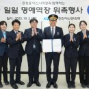 온양온천역 이미지