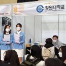 장유고등학교 베리타스알파