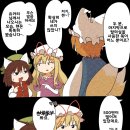 란마마