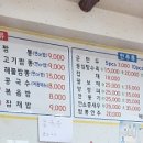 하오츠반점