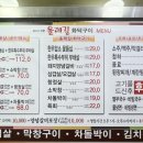 올레길화덕구이
