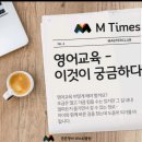 튼튼영어교습소 이미지