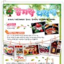 꼼지락다락방 이미지