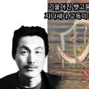 서귀포의 추억 - 한석산 (낭독 장민규) 이미지