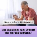 류마이준희내과의원 이미지
