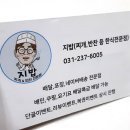 지밥 이미지