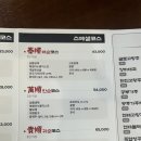 재순 | [서울/노원] 상계백병원 앞 중국집 슈엔챠이 태순코스 후기 내돈내산