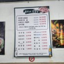 (목우촌)봄이네 삼겹살