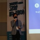 (주)큐어팜텍 이미지