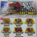 봉곡동149 이미지