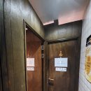 유가네공인중개사사무소 이미지