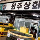 산돼지부식