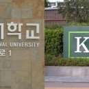 지방국립대 위상 이미지