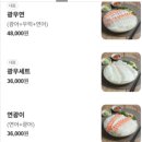 탐나종합어시장등촌역점
