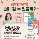 인천광역시교육청 주안도서관 이미지