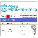문영 퀸즈파크 B 이미지