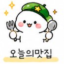희망의숲가든