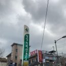 일성모텔 이미지