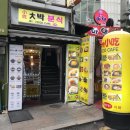 옴마켓 네이버블로그