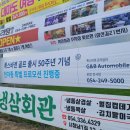 주남네거리 이미지