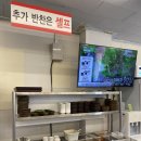 전주남문토종순대국(동산점) | 익산 맛집 얼큰하고 푸짐한 순대모듬전골, 익산 ‘전주남문토종순대국 동산점’