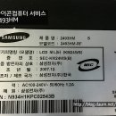 포항컴퓨터수리 이미지