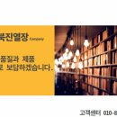 스타큐 당구장 이미지