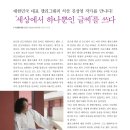 연세대학교 경영전문대학원 이미지